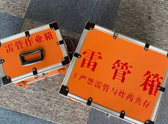 阜康中国爆破器材行业协会关于民爆行业团体标准的声明