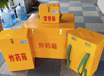 阜康炸药箱在爆破作业中的重要性
