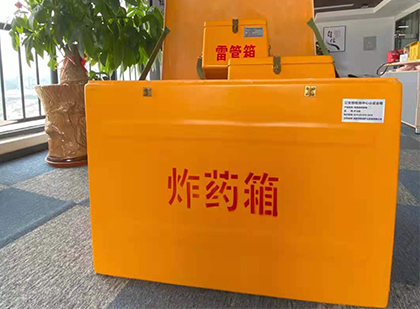 阜康炸药箱的意义