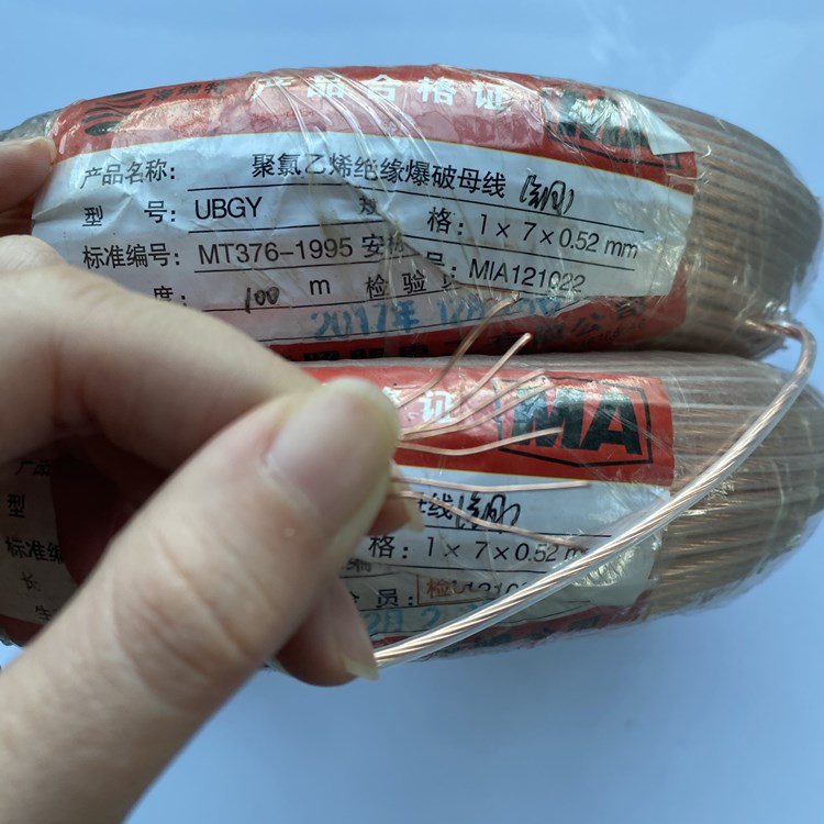 阜康矿用爆破铜芯母线的性能解析以及应用场景说明