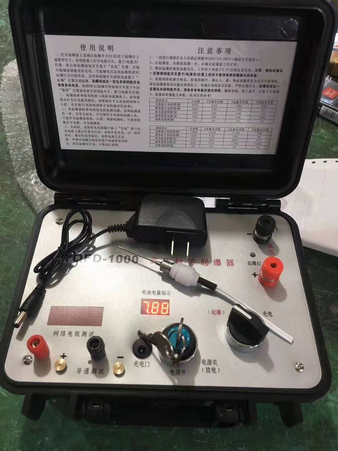 阜康发爆器（矿用起爆器）：爆破作业的“总开关”，你真的了解它吗？